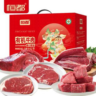 �a���ЙCţ��B��ţ��Y��2100g��S�l؛