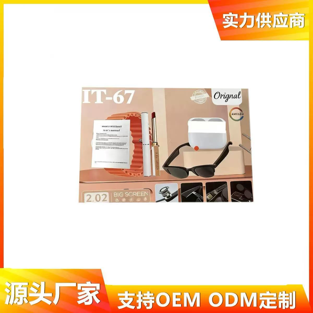 Cross-Border New It-67 Smart Watch Bluetooth Call Sports Pedometer Bluetooth Headset Multi-Function Watch Set