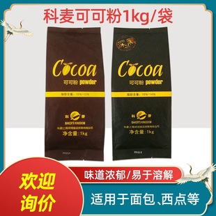 �����ɿɷ�1kg ��ڿɿɷ� �決ԭ�����cĽ˹�b��ɿ����� �K�K��