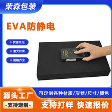 38�Ⱥ�ɫ������eva���ް��޽���ĭ�庣���Ƭ�ķ�ײ������䱣��