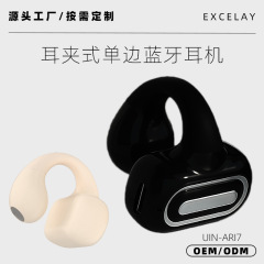 Excelay クロスボーダー イヤークリップ型 Bluetooth ヘッドセット AIR7 長時間バッテリー駆動 OWS 音響伝導ワイヤレスイヤホン ソースファクトリー