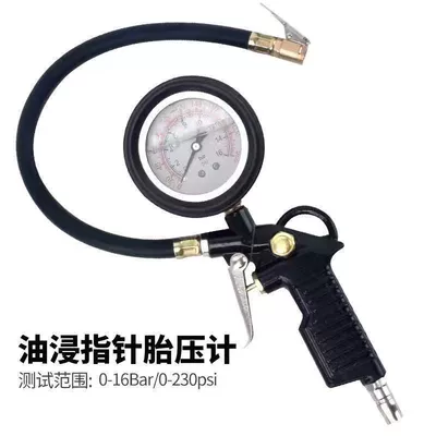 Air pressure gauge/tire pressure gauge gauge with inflation function - oil-immersed-high-precision-tire-pressure-gauge