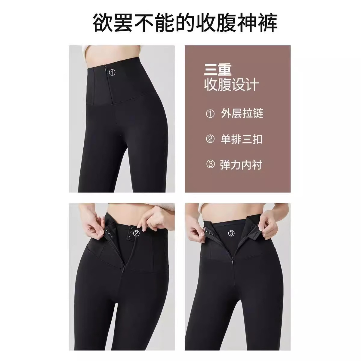 Zipper Sharkskin Pants Three-Layer Tummy Control High-Waisted Sharkskin Leggings Women Barbie Pants Cropped Yoga Pants Slimming