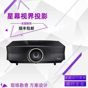 Optoma Optoma Uhz916/Uhz889/Mx-78 Mx-88 Mx-98 519 Laser 4K Projector