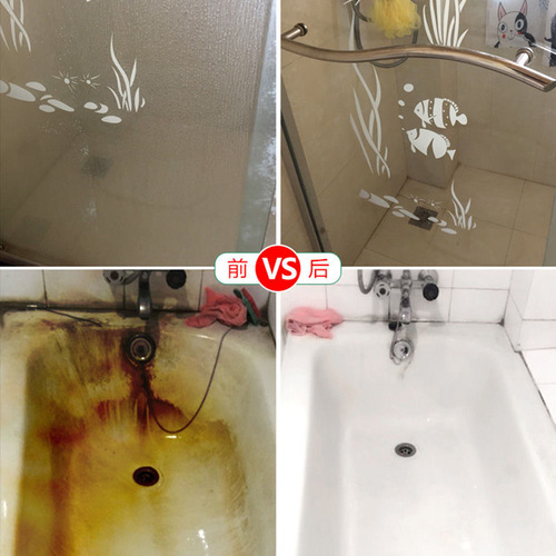 多功能浴室清洁剂玻璃不锈钢去污瓷砖水垢清洗剂家用除垢50蔄