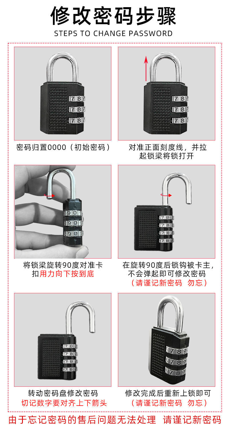密码锁挂锁防盗锁密码挂锁大门锁宿舍柜子锁箱包锁金属合金小锁-阿里巴巴