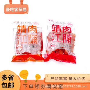 ���Y252g�����i�⸬ԭζ ��ʳ�⸬���e��ʳ1��20����ʳ���l