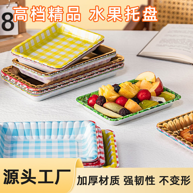 Disposable fruit tray picnic golden color rectangular high-grade fruit packaging box fruit cutting packing box