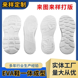 家居棉鞋;毛毛拖鞋;EVA拖鞋