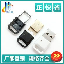�o���W����USB�����쾀�⚤�S��wifi�⚤̨ʽ��X���ý������⚤