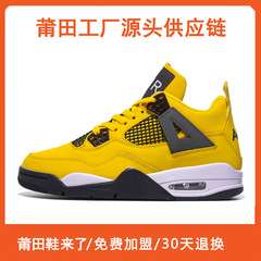 中国製の人気商品、莆田シューズ、純正AJ4バスケットボールシューズ、イエローディオーレッドレインボーアイエールブラックキャット、メンズ・レディーススポーツシューズ