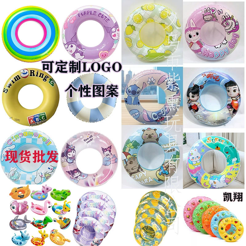 Оптовая продажа с фабрики утолщение детей на воде надувной плавательный круг для взрослых трансграничный спасательный круг для взрослых