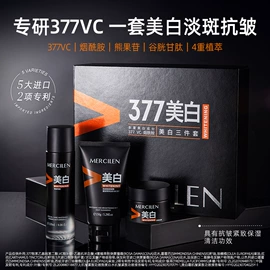 面霜;贴片面膜;液态精华