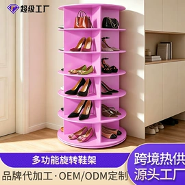 鞋架;书柜;收纳架