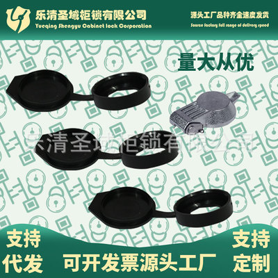 WP001-2-3-4 MS711 705 816 858塑料防尘防水盖DP001金属防雨锁盖