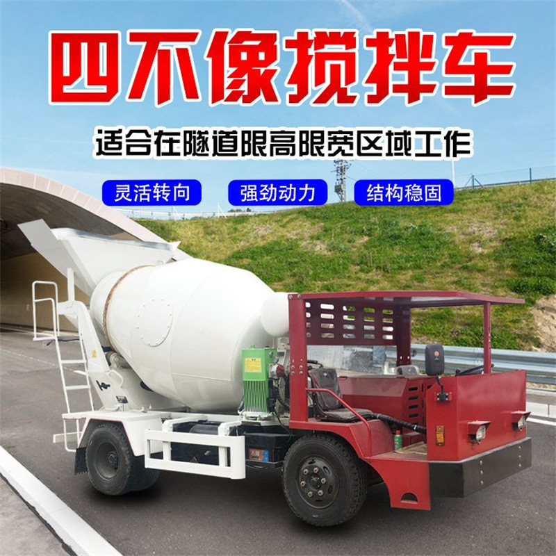 凯斯特厂家直营混凝土搅拌车 超大载重混凝土搅拌车 混凝土搅拌车