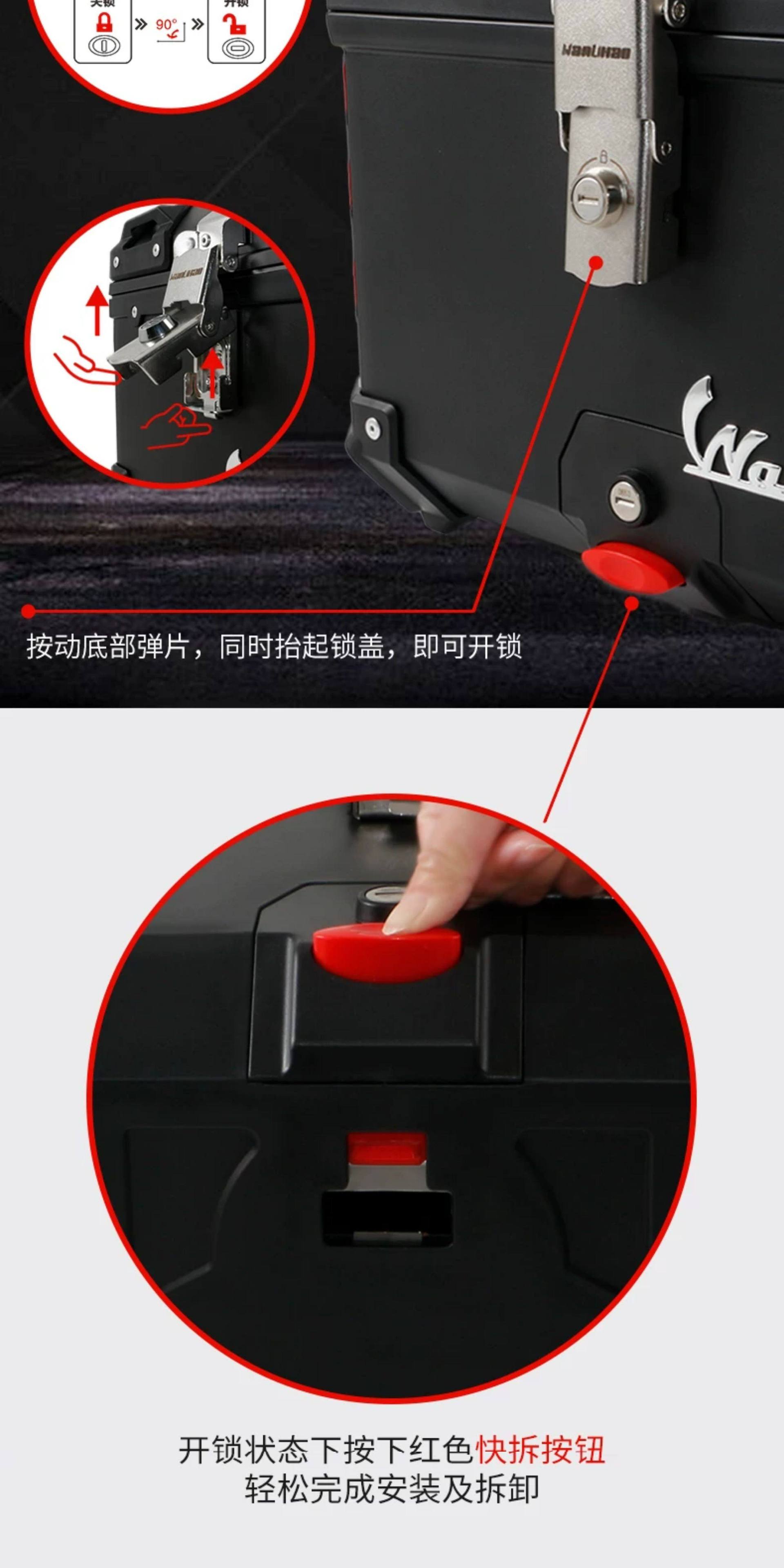 Wanlihao E566 electric vehicle rear trunk, universal non-aluminum alloy motorcycle trunk, large-capacity storage for electric bikes