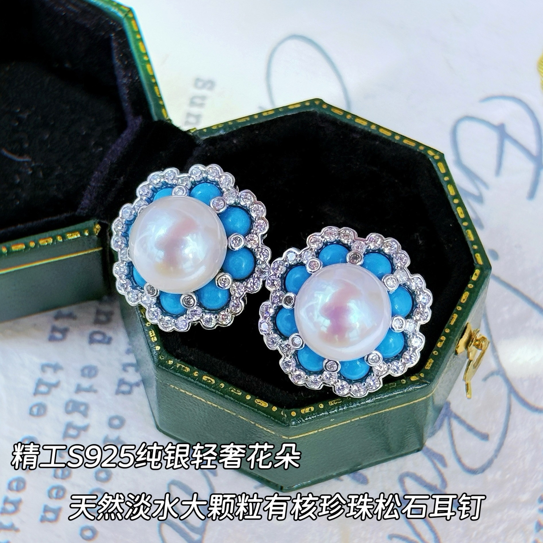 ����s925�������Ÿ߼�������ʯ���������Ȼ��ˮ����������ݶ���