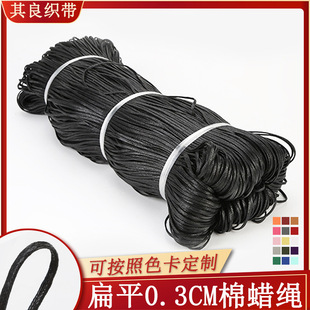 ��ɫ0.3CM��Ϟ�K �o�ϵ��Ƶ����ƷDIY�޼�800��ɢ���b��ƽϞ���K