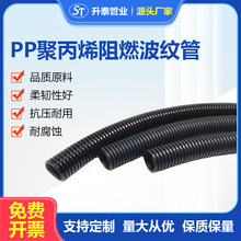 PP��ȼ���ϲ��y�ܾ۱�ϩ�����׹���܇����늾����oܛ�ܺ�ɫ���_��