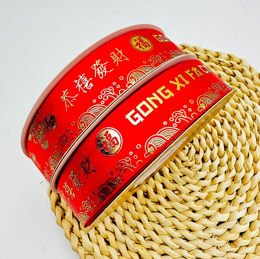 Feliz Año Nuevo, feliz Año Nuevo, felicitaciones, caja de regalo, paquete de regalo de mano