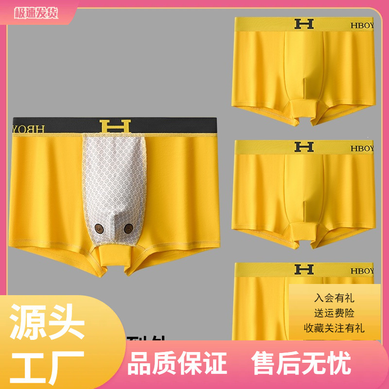 Pure cotton men's underwear, each piece individually packaged, direct shipping from manufacturer, temperature-sensitive inner patch that changes color upon heating with magnets Pure cotton men's underwear, each piece individually packaged, direct shipping from manufacturer, temperature-sensitive inner patch that changes color upon heating with magnets
