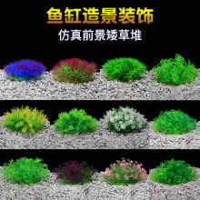 �~���쾰�b���ˮ��ǰ�����ݶ�ˮ�������ϲݼ�ˮ�ݝ��ܲݶ�ֱ�N