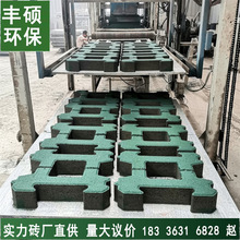 郑州砖厂供应河道护坡砖 工字型水利连锁块 混凝土砌块 量大议价