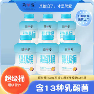 ���������̡�����Ͱ������ԭζ�Ͱ��������Ͱ�͜�360g/Ͱ