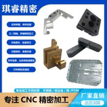 cnc�ӹ��X�Ͻ��S�~�����⚤ǻ�w�����Ʒ�|��؛ȫ�z�ߴ����^