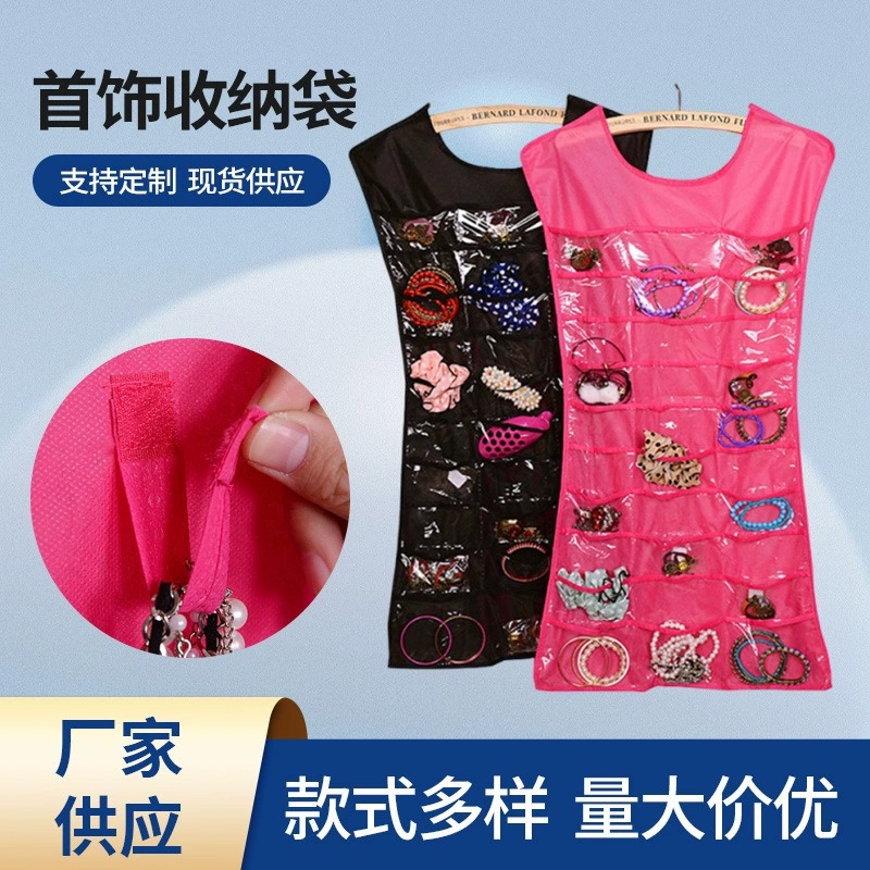 现货新款厂家首饰收纳袋创意多格珠宝无纺布衣服多功能可挂袋跨境