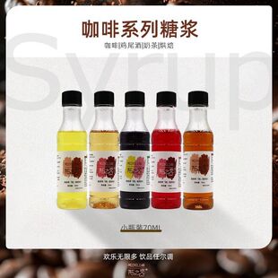 ������黹�������Lζ�ǝ{��¶70mL�{�����̲���Ϻ����uβ��