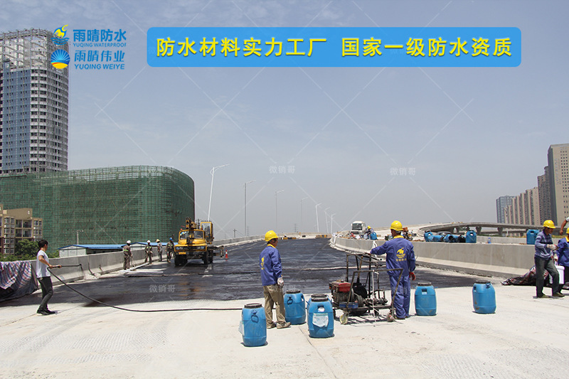 邵阳PBL改进型聚合物防水涂料厂家报价