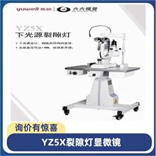 ��϶���@΢�R�ۿ��\���z���K������ҕ�XYZ5X��϶��������̨