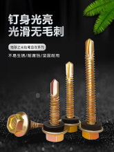 �����β�z��Ͳ�ݽz�FƤ���ܽ��F�����M4.8�ߏ���β��荽z