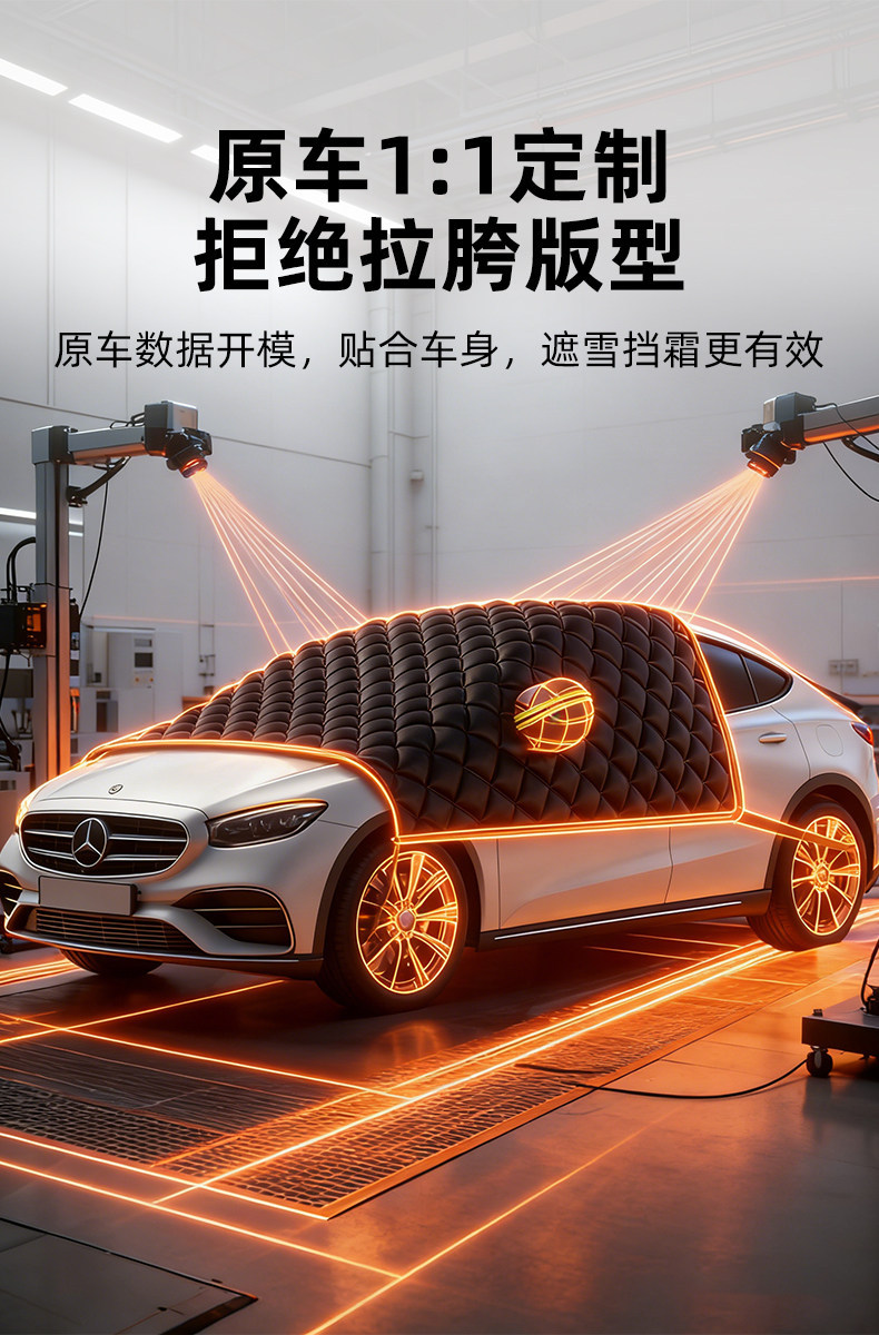 Snow and wind protection car cover, anti-freeze and anti-frost front windshield car cover, thickened snow-proof car sunshade cover