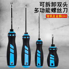 Manufacturer wholesale s2 screwdriver cross one-word dual-purpose screwdriver manual plum blossom screwdriver screwdriver