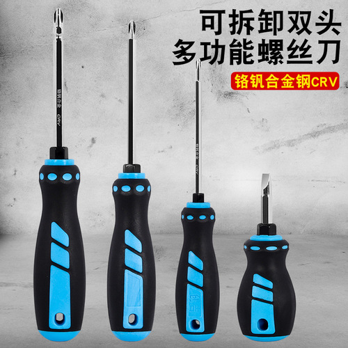 Manufacturer wholesale s2 screwdriver cross one-word dual-purpose screwdriver manual plum blossom screwdriver screwdriver