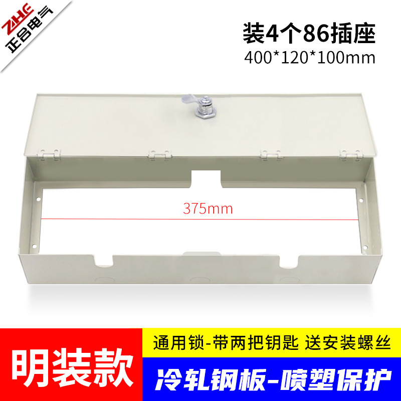 노출/철백색(4자리)