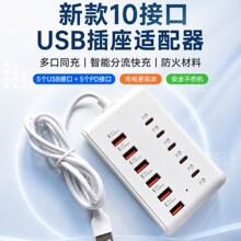 �羳10��1��չ�]type-c����D�Q���־����Uչ�]һ��ʮusb�D�Q�^
