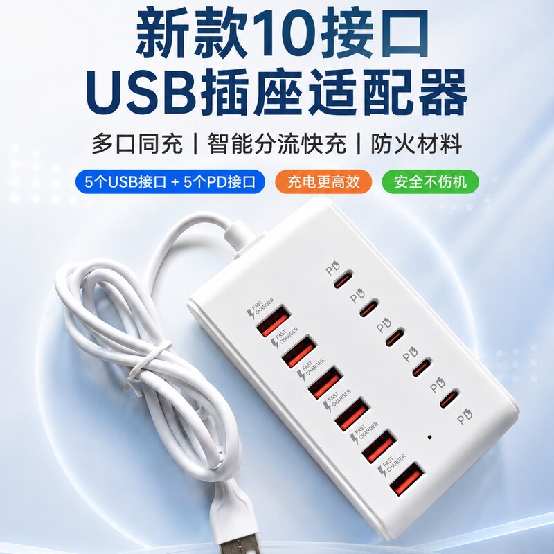 Cross-border 10-in-1 docking station type-c multi-port converter splitter expansion dock one-to-ten USB adapter Cross-border 10-in-1 docking station type-c multi-port converter splitter expansion dock one-to-ten USB adapter