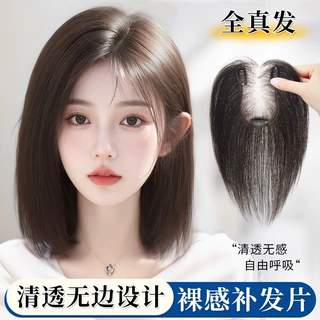 高颅顶假发女头顶增发量蓬松神器真发全真人发八字刘海假发发片