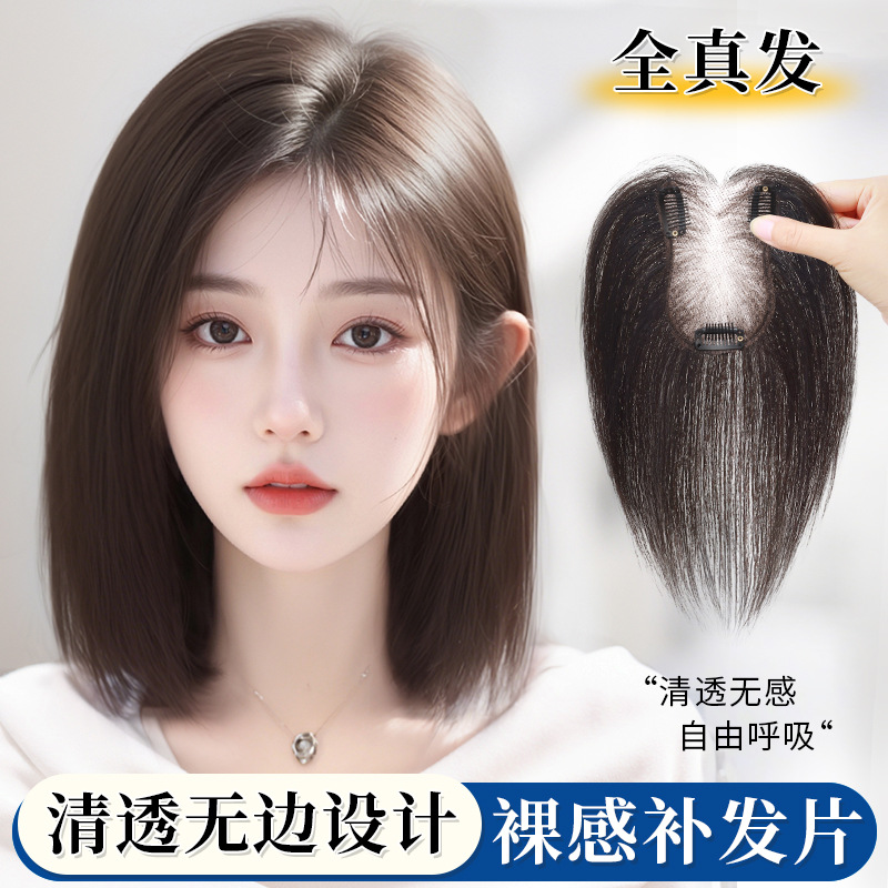 여성용 머리카락을 늘려주는 하이크런프 위가발, 푹신한 인공모발, 풀리얼머리, 워니컷 앞머리가발