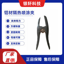 气动夹具手动A形氧化夹上色电泳夹快速上下排工业材大小防爆夹具