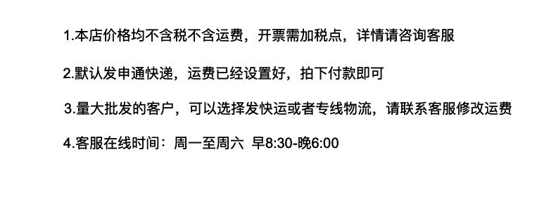 O1CN011w9iLy1fQVOwldgVl_!!2213