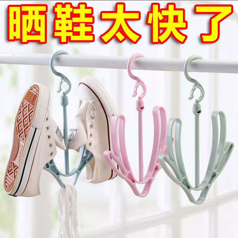 Windproof Shoe Rack Drying Rack Hook Balcony Shoe Rack Shoe Drying Rack Clothes Hanger Shoe Drying Rack Hook Wholesale