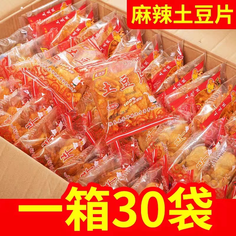 Hot and Spicy Potato Chips, Shredded Potatoes, Yunnan and Guizhou Specialty Snacks, Master Zhu's Potato Chips, Craving Potato Chips