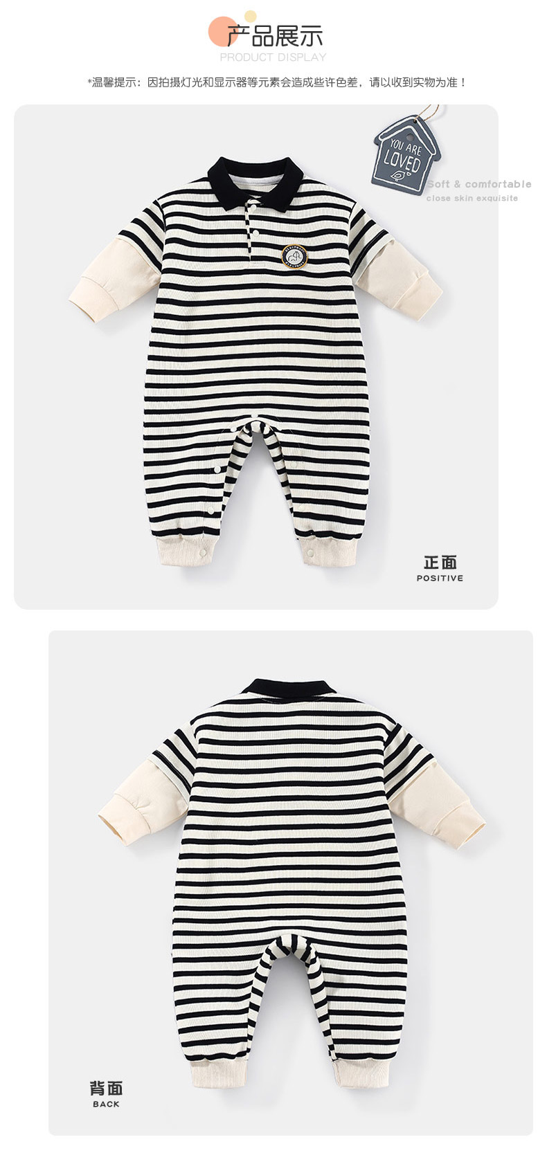 New Korean Striped Stand-up Collar Children's Romper Wholesale Nihaojewelry display picture 3