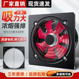 通风机;排气、换气扇;其他风机设备