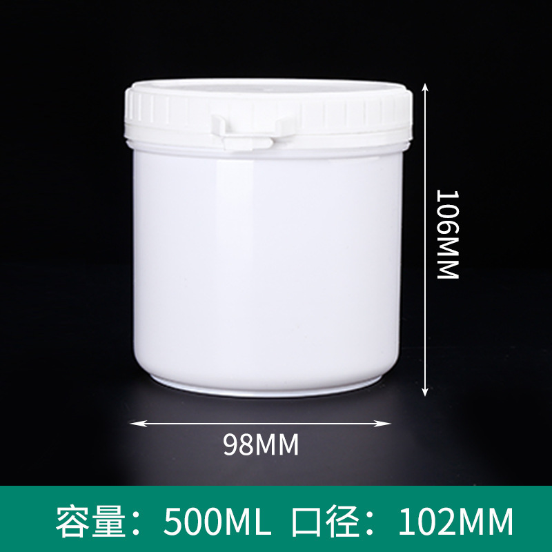 500gプラスチック缶粉剤缶引き裂き蓋付きワッシャ蓋付き2l広口プラスチック缶1kg爆発塩缶|undefined